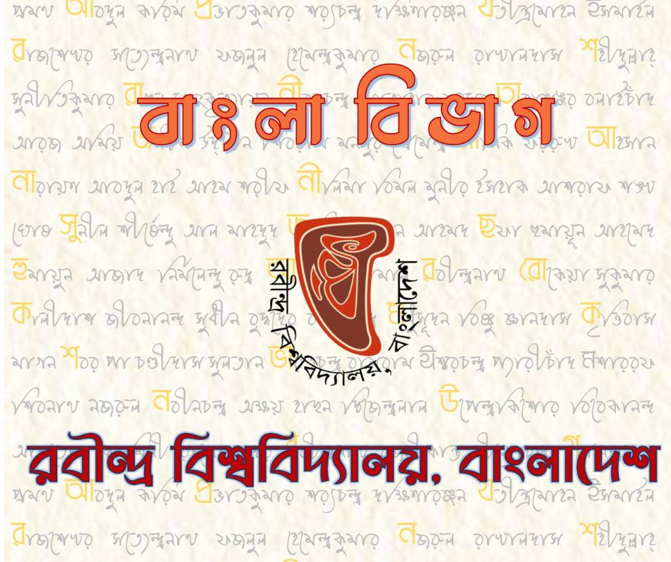 Department Logo